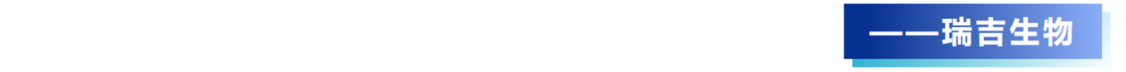 20251125371768.png 企业微信截图_20251125142245.png